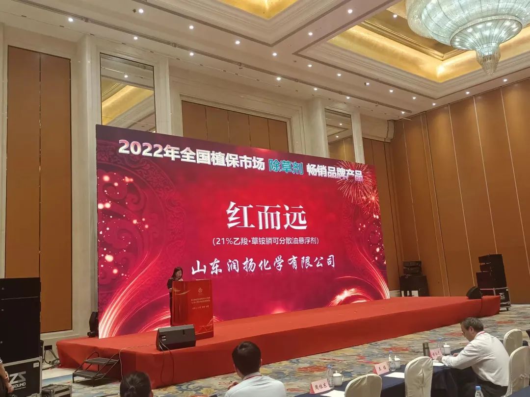 红而远1.jpg